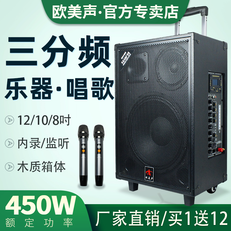 European and American sound 518263618-3 Frequency Division Outdoor Professional Sound K Song Singing Mobile High Power Lalever Speaker