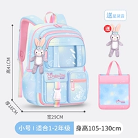 6777 Труба фэнтезийно -синий+сумка для обучения в окне+звезда Делью