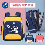 Сверхлегкий детский школьный рюкзак для мальчиков со сниженной нагрузкой для раннего возраста, защита позвоночника