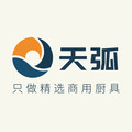 商用厨具精选天弧店的LOGO
