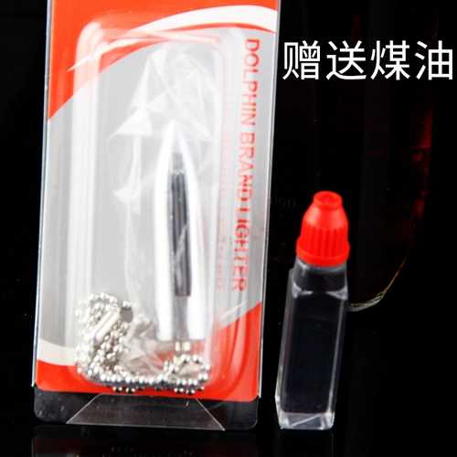 极境 Металлический универсальный брелок, дорожная водонепроницаемая зажигалка на керосине, делается под заказ