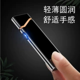 Индукционная бесшумная ультратонкая ветрозащитная креативная зажигалка с usb-зарядкой