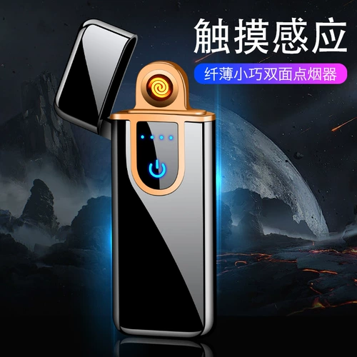 Индукционная креативная ветрозащитная ультратонкая резная зажигалка с зарядкой, популярно в интернете