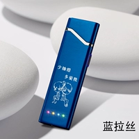 Синий кусочек меньше