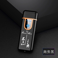 717 Не забывайте оригинальное намерение (коробка)