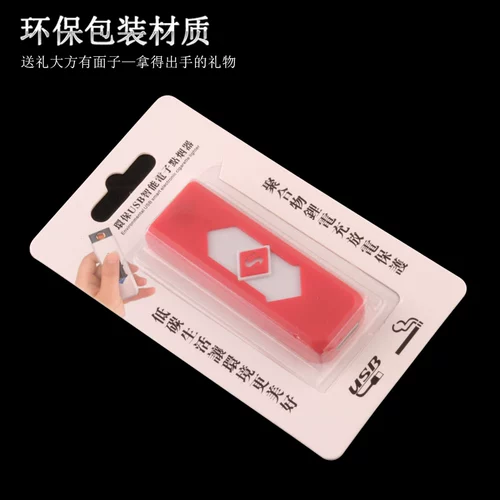 Креативная беспроводная защитная ветрозащитная электронная зажигалка с зарядкой, популярно в интернете