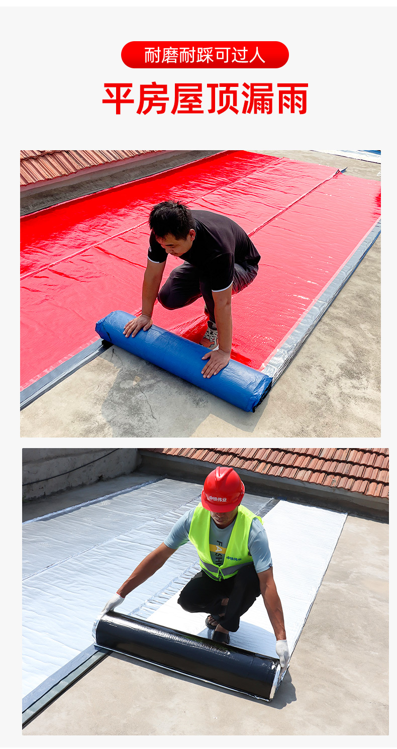 Vật liệu chống thấm và chống dột cho mái nhà Ngói bên ngoài Nhà dột mái nhà Bungalow SBS Asphalt Màng chống thấm tự dính Màu đỏ băng keo dán tôn