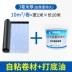 Mái nhà ngói vật liệu chống thấm nước chống rò rỉ mái nhà sbs nhựa đường tự dính vật liệu cuộn chống thấm vải sơn băng keo nước chống rò rỉ hop muc 12a Hộp mực