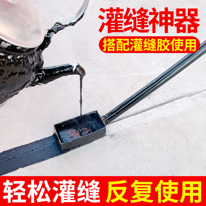 Road Asphalt Crack Filling Glue, Tar Asphalt Pavement Crack Repair Material, Crack Filling Tool, Crack Filling Machine, Magic Pot