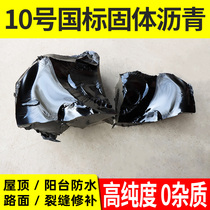 Asphalt Oil Asphalt Block Solid Roof Waterproofing Leakage Material Pavement Repair Material Waterproof Oil Paste Dunk Road Crossstitch