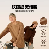 Бархатная демисезонная удерживающая тепло утепленный лонгслив, двусторонное утепленное нижнее белье, круглый воротник