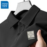 【Тяжелые вафли】Черный #PZS Classic A