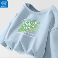 Хузская сине-зеленая стрелка