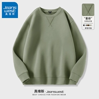 [Весна и осень-качественная модель] Matcha Green #ZS Solid Color