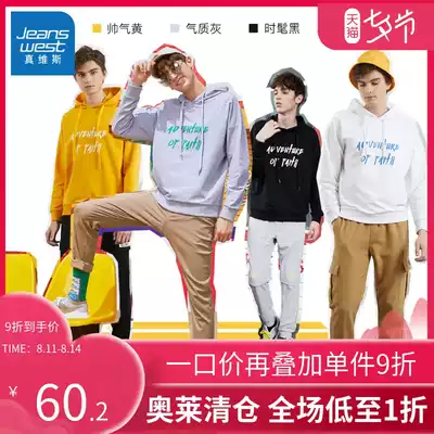 Zhen Weis hooded sweatshirt men's spring and autumn letter printing long-sleeved top loose hip-hop clothes