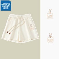 Абрикосовый [карманный раббит]