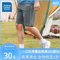 Real Vis Mens Clothing Casual Shorts Spring Summer Mens Pants Trendy Letters Embroidered Elastic Waist Straight Drum 50% Pants