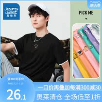 Real Vis Mens Clothing Casual Blouse Spring Summer New Trend Round Collar Zodiac Zodiac Printed Short Sleeve T-Shirt Man