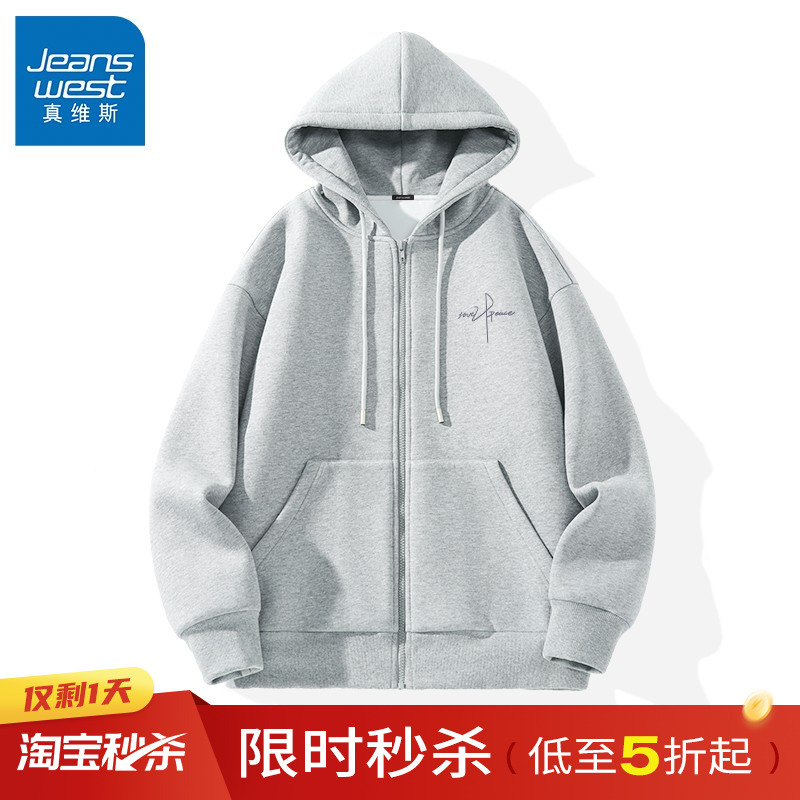 Jr Jeanswest Sweatshirt Jacket for Men, New Spring and Autumn Style, Youth Hooded Men's Gray Zip-Up Sports Cardigan Jr Jeanswest Sweatshirt Jacket for Men, New Spring and Autumn Style, Youth Hooded Men's Gray Zip-Up Sports Cardigan
