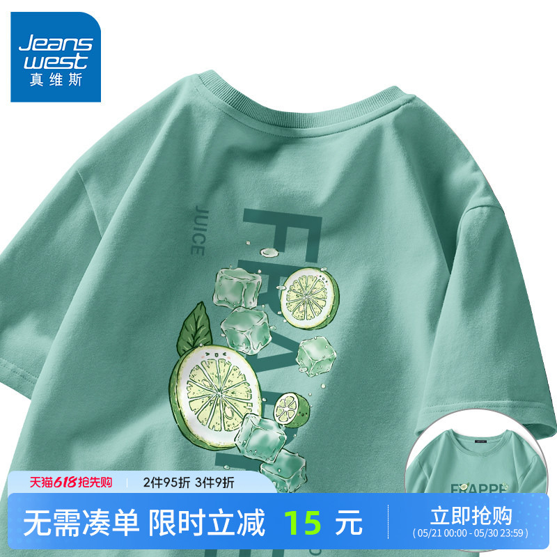 Jr Jeanswest Ice Silk Short-Sleeved T-Shirt for Men, Summer Thin Quick-Drying Sports Men's Trendy Brand Green Half-Sleeve Jr Jeanswest Ice Silk Short-Sleeved T-Shirt for Men, Summer Thin Quick-Drying Sports Men's Trendy Brand Green Half-Sleeve