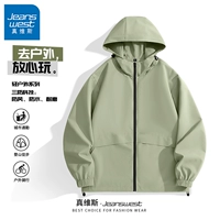 【Многофункциональная куртка】 Bean Green#zs Pure Color