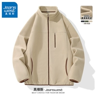 【Специальная цена】 Light Rice#ZS Solid Color