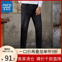 Zhen Weis mens spring and autumn jeans mens fashion brand Korean version of casual youth elastic slim small pants