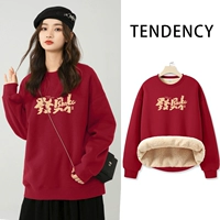 【Бархат из ягненка】 Cherry Red-Z, чтобы сделать целое состояние