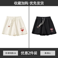 【Абрикосо-цифровая любовь K】+【Black-Pink Heart K】 Пакет с двумя частями