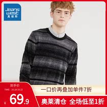 True Veses mens autumn and winter simple fashion round neck long sleeve sweater men