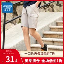 Jeavis mens spring summer clothes stretch pocket letter overalls knee-length shorts