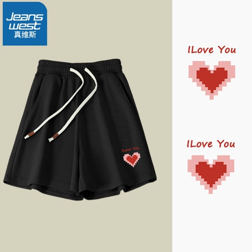 Спортивные шорты, тонкие штаны для отдыха