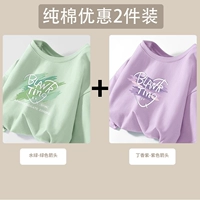 Зеленая сиреневая стрела