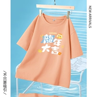 Счастливого апельсинового года