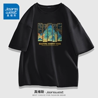 Черный#Лиан Миан Циншан