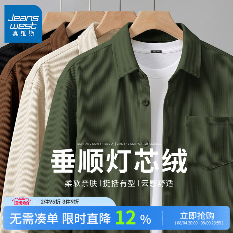 Jr Jeanswest Men's Long-Sleeve Corduroy Heavy-Duty Work Jacket, Vintage Oversized Loose Shirt for Men