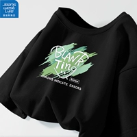 Зеленая стрела