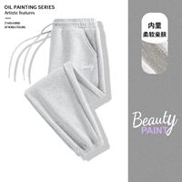 【320G Тяжелый новый продукт】 Ноги доски