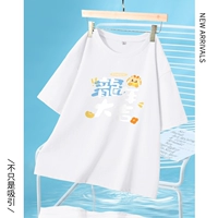 БАЙ-ДЛЯ Дракона Год