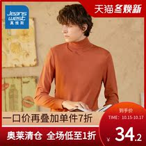 True Vis autumn and winter mens casual new products fashion simple flip turtleneck long sleeve wool sweater