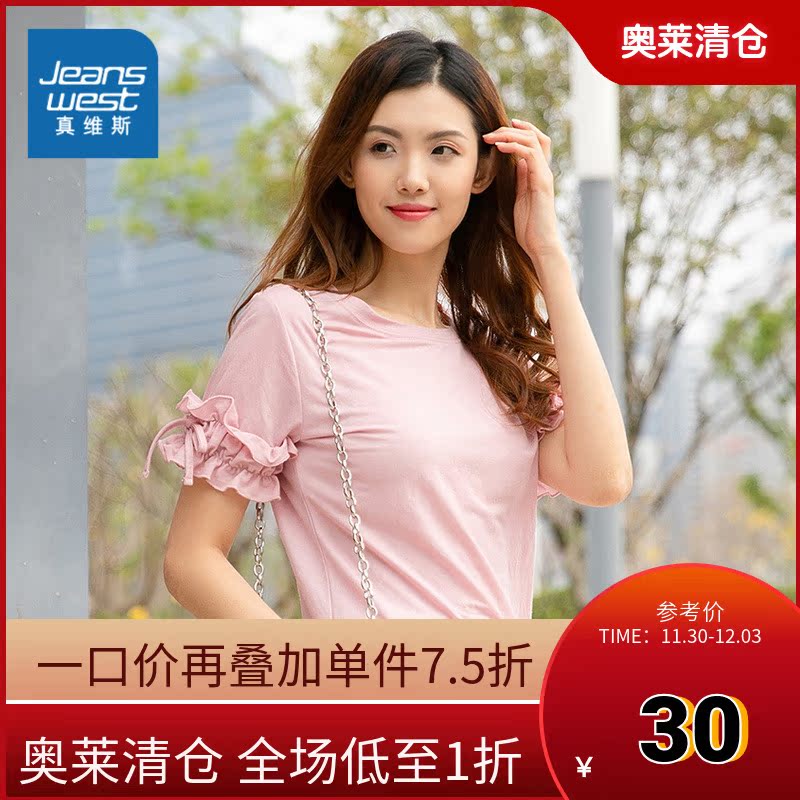 Jeanswest women's spring and summer youth fashion ice linen round neck solid color draw-off loose short-sleeved girl T-shirt