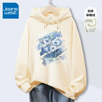 Абрикосовая картина с голубым маслом [420 г тяжелый плюш]