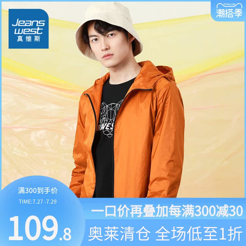 Real Weiss men's dress with hat windsuit Spring fall men still have a zipped cardiovert stamp youth jacket man