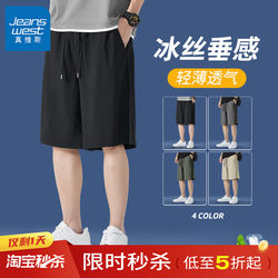 Jr Jeanswest Ice Silk Quick-Drying Shorts for Men 2025 Summer New Casual Men's Outdoor Shorts Sports Beach Shorts