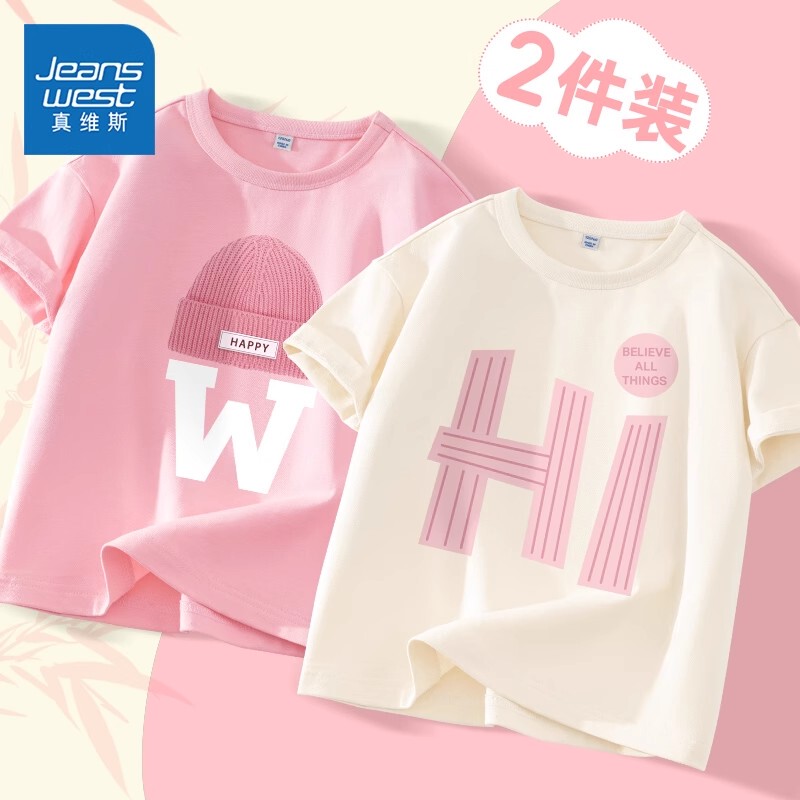 Ju Jeanswest Girls' Short-Sleeved T-Shirt 2026 Summer New Style Big Kids Fashion Round Neck Pure Cotton T-Shirt Children's Top
