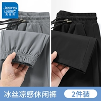 [Брюсонные брюки] Серый + [Прямые брюки] Черный # ZS однотонный