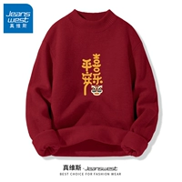 [Половина ошейника] Jiu Hong #ZS Golden Le Lion