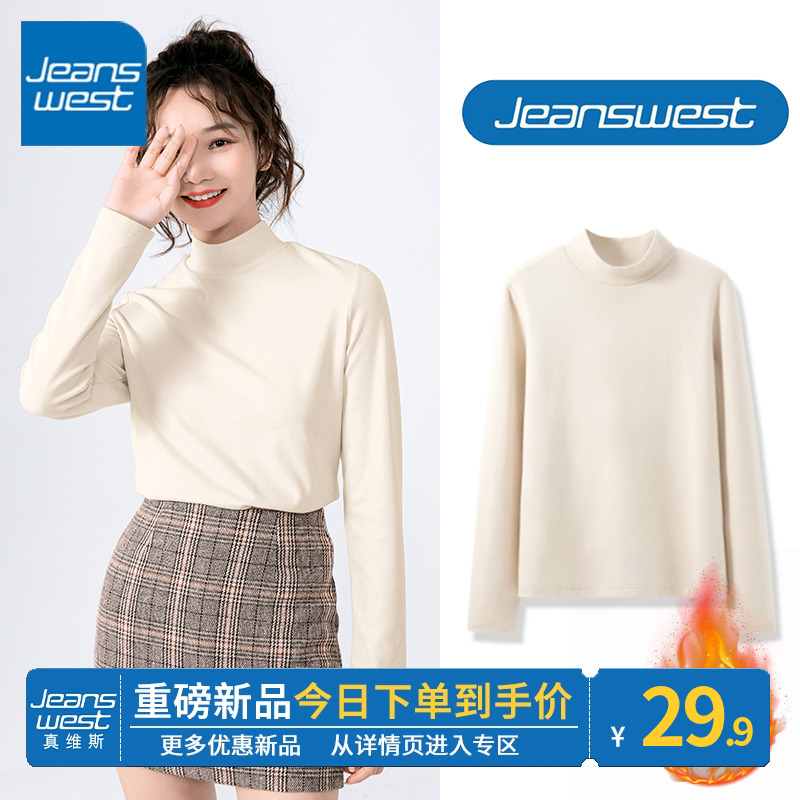 ZR True Wisdersuede beating undershirt woman autumn winter 2023 new half high collar glint with warm and long sleeves-Taobao