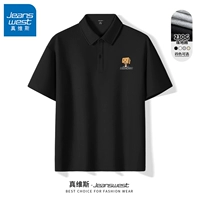 【230G】 Черный #ZS Paper Press Male