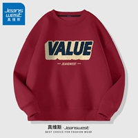 Вино Red #zsvalue